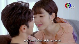 คู่เวร EP.14 คืนนี้ 20.20 น. | Ch3Thailand