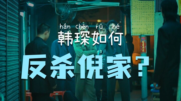 A classic, critically acclaimed blockbuster: a showdown between two top-tier powerhouses. Who would 