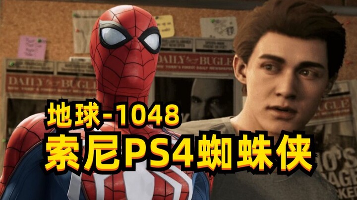 Người Nhện Vũ Trụ trên PlayStation 4 của Sony
