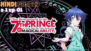 I Was Reincarnated as the 7th Prince | S1 Episode 01 HINDI DUBBED 720p | BiliBili | ATROCK-X ANIME
