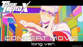 TO BE HERO X」コンセプトムービー（Long ver.）／bilibili × Aniplex 新プロジェクト