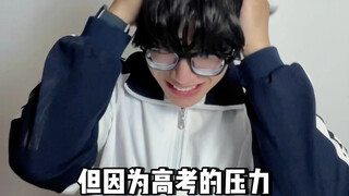 【Huang Qiangqiang】It’s time for us to fly on our own…