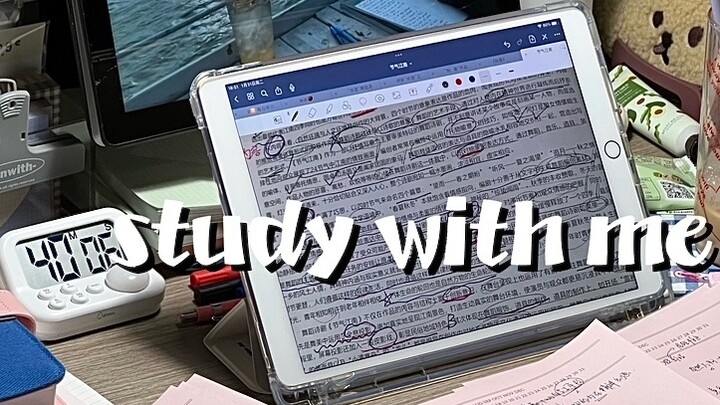 học cùng tôi | 40 phút học trực tuyến | công ty âm thanh gốc | lắng nghe tiếng gió và ngắm biển ở đả