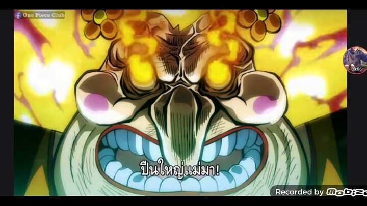 วันพีช มิซารี่