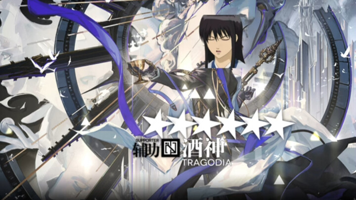 【Thần Joy】Đến nghe Tiểu Lư hát