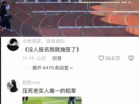 “Không có ai đăng ký nên tôi bốc thăm luôn”