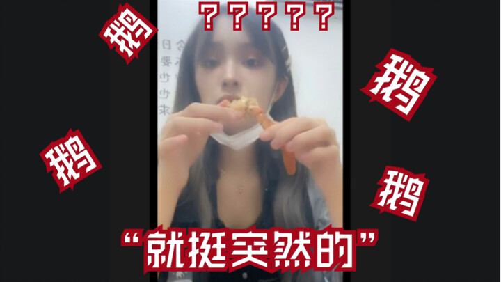 【SNH48 Duan Yixuan】Live makan sambil pegang ponsel, ponselnya malah diserobot oleh Song Xinran yang 