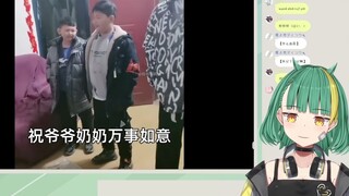 Gadis-gadis Jepang menikmati kegembiraan pulang ke rumah untuk Tahun Baru