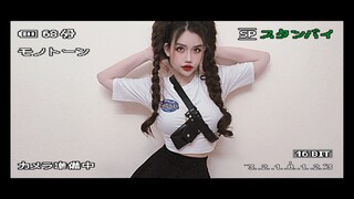 Nói cho em nghe 🌸Emi🌸