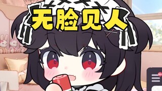 被窝回要是被发现打呼噜就完蛋了！
