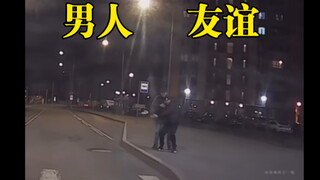 ผู้ชายซิกม่า - โลกควรจะเป็นเช่นนี้