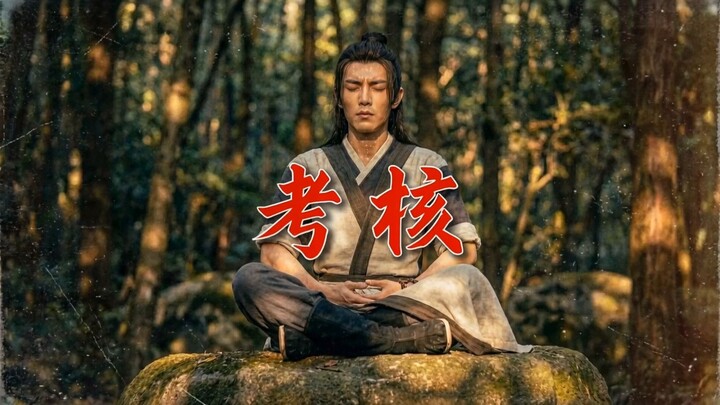Gaya Shaw Brothers Membuka Kisah Kultivasi Orang Biasa - Episode 3 - Ujian