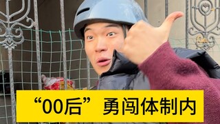 有刘海的刘海哭晕在厕所