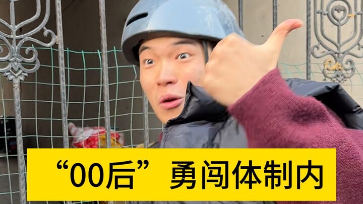 Mái tóc có mái lệ rơi ngất xỉu trong nhà vệ sinh