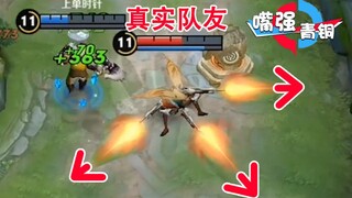 《嘴强青铜》弹无虚发VS边缘OB！队友：敌我百里守约！