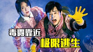 男子攀爬百米高楼，只为拯救自己家人，冒险电影