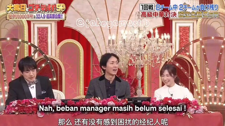 Variety show guru99 SP Satoh Takeru & Nagano Mei #satohtakeru #takerusatoh #meinagano #naganomei