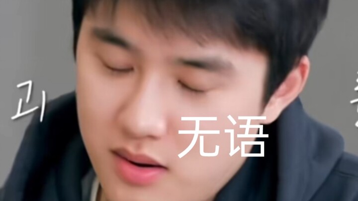 【Đô Kính Tú】“Nếu đồng đội coi tôi như diễn viên xiếc thì phải làm sao?”