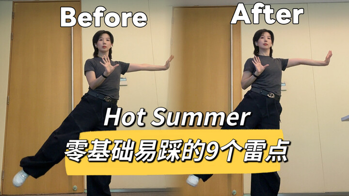 “Who knew there were so many details in this choreography!” F(x) – “Hot Summer” Dance-Details Tutori