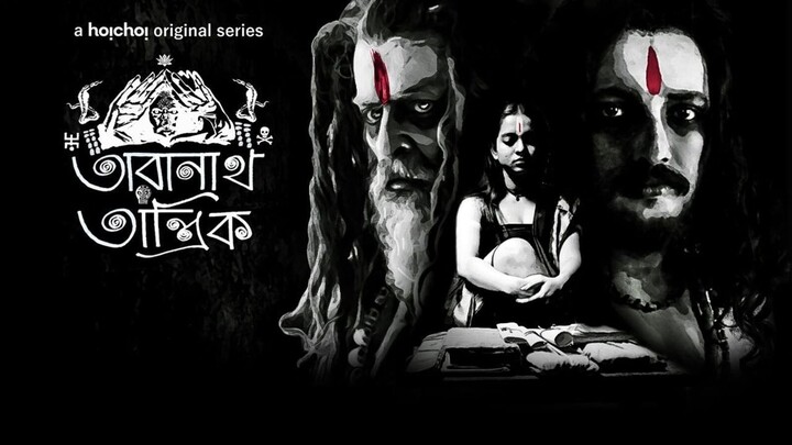 Taranath Tantrik (2019) Bangla Web Series Season 1 || তারানাথ তান্ত্রিক বাংলা সিরিজ ২০১৯ সিজন ১