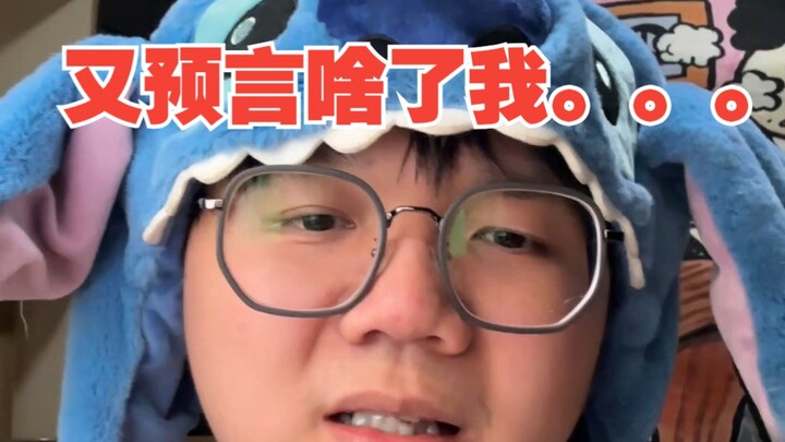 Apa lagi yang udah aku ramal nih...