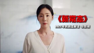 维修工故意拉开裤子，只为观察美女的反应，剧情片