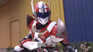 “同样都是拼刀，谁的配合表现最好？”