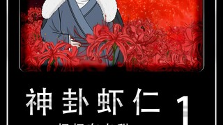 你身上有脏东西