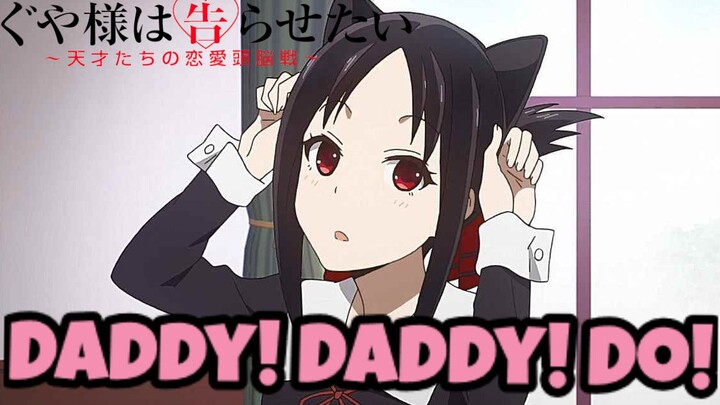 UP主想让你告白～辉夜大小姐OP 　Daddy! Daddy! Do!