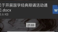 ขอบคุณครับ วันนี้หน้าหายหมดเลย