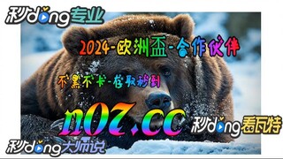 麻将糊了app下载 🐋🔥《《 n 0 7 . c c 》》 🔥🐋 - 《《 y n c t 5 5 . c o m 》》