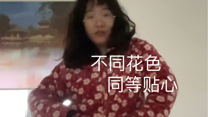 Love (the floral cotton-padded jacket)! Without you, I definitely wouldn't survive this winter!