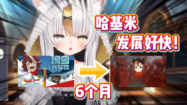 哈基米发展太快了！日本妹子时隔6个月再看哈基米音乐感叹不已