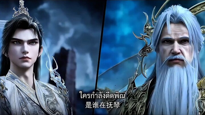 โลกอันสมบูรณ์แบบ ตอนที่ 251 ซับไทย