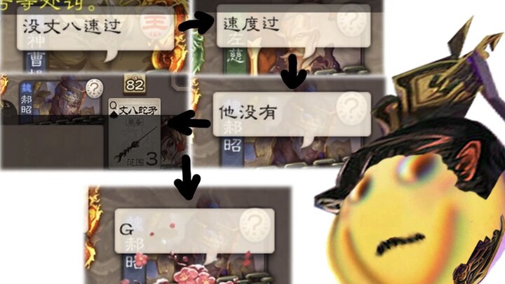 Absolutely do not reveal too much about the Zhangba Snake Spear in front of Liu Yan!