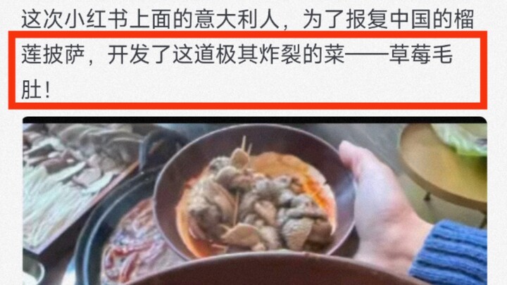 Vùng cấm của người Ý là pizza dứa, vậy vùng cấm trong ẩm thực của người Trung Quốc là gì?