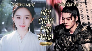 [VIETSUB|FMV] HỘC CHÂU PHU NHÂN - Dương Mịch, Trần Vỹ Đình | Mỗi tình ngược tâm đẫm nước mắt