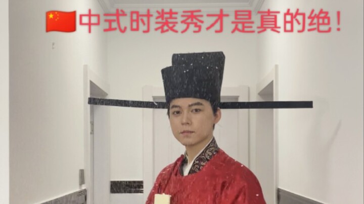 Gotta say, this Chinese-style fashion show is absolutely stunning!