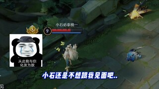 【King of Glory Ya Gao】ถ้าฉันชนะการดวลเดี่ยวครั้งนี้ ฉันจะจัดการวันหยุดวันแรงงานของเสี่ยวสือให้เลย เพ