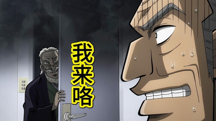 การจัดการระดับกลาง ลิเก็นกาวะ 27: สิ่งที่ห้ามทำที่สุดตอนทำงานคือการถูกหัวหน้ามาตรวจงาน แต่ไม่คาดคิดว