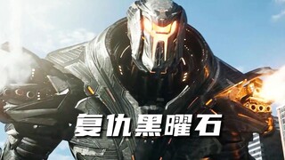 讲道理，黑曜石应该打得过流浪者吧！