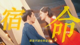 【执笔】“即是不该有的妄念，就给我断了吧”‖断不了根本断不了啊啊啊，现在的短剧都已经卷成这样了吗？！！
