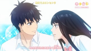 【中日字幕/imase/OP完整版】好想告诉你第三季 OP「エトセトラ」/ imase【Hi-Res高音质】