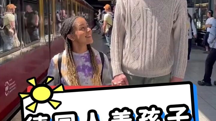 ชาวเยอรมันเลี้ยงลูกค่อนข้างผ่อนคลาย