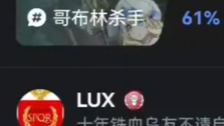 If goblins really existed in reality, what would their combat power be?