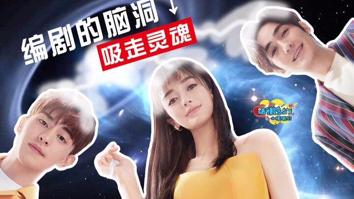 【小姐姐们】《我的真朋友》解说：月薪两千如何过上月薪2w的生活