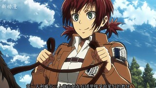 兵长外传：无悔的选择02