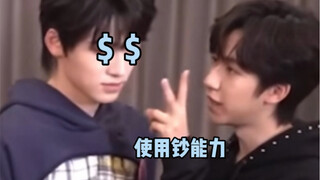 “起开！”“给你两百！”