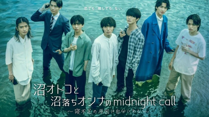 [EP1] Numa Otoko to Numa Ochi Onna no Midnight Call: Nebusoku no GNJB - SUB INDO