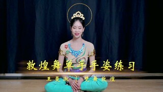 Latihan sikap tangan satu tangan tarian Dunhuang